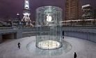 Apple Patents Cylindrical Glass Entryway at Shanghai Store Apple Patents Cylindrical Glass Entryway at Shanghai Store