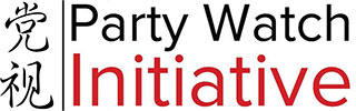 Party Watch Initiative