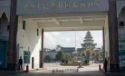 Chinese Official Calls on Myanmar Junta to Cooperate on Border Stability Chinese Official Calls on Myanmar Junta to Cooperate on Border Stability